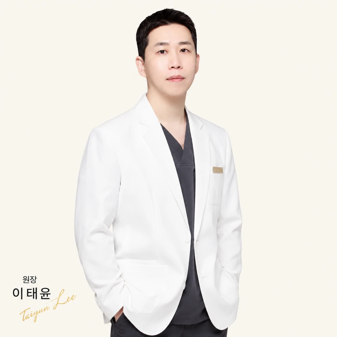 유산은 몸 전체의 균형을 흔듭니다 — 단순히 산후보다 더 예민하고 약해진 시기입니다 (원장 이태윤)