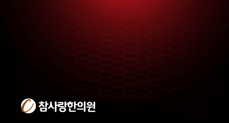 4. 부종의 치료