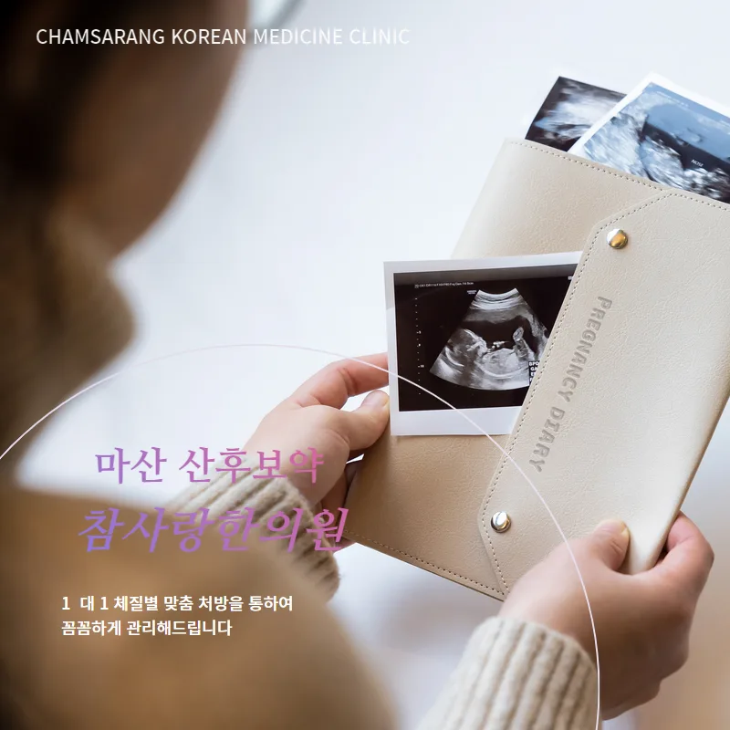 4. 몸을 따뜻하게 유지하기