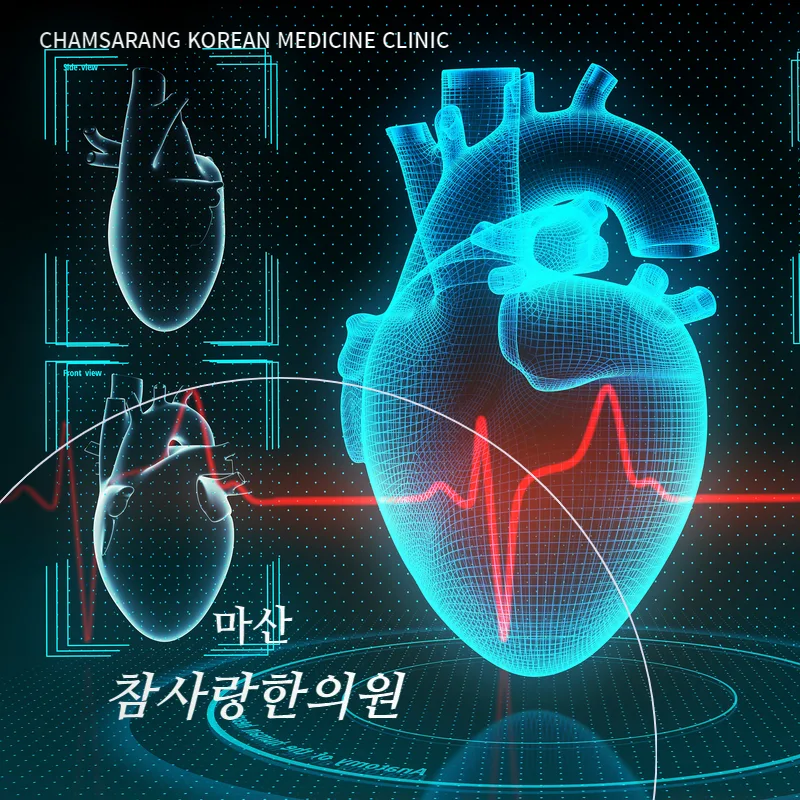 3. 뜸, 약침, 부항