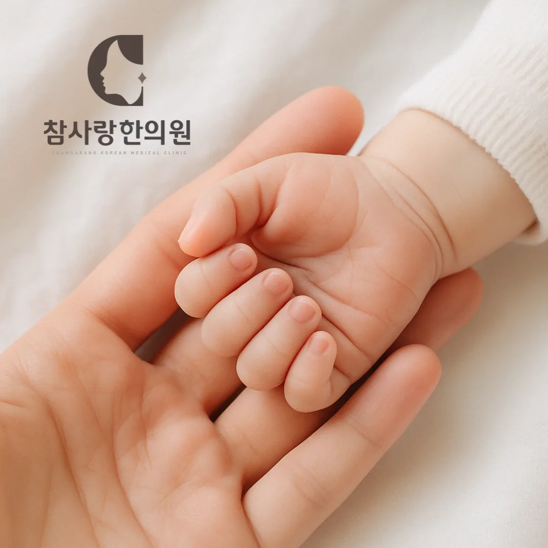 마산 산후보약 추천, 산모 체질에 맞는 맞춤 한약 가이드