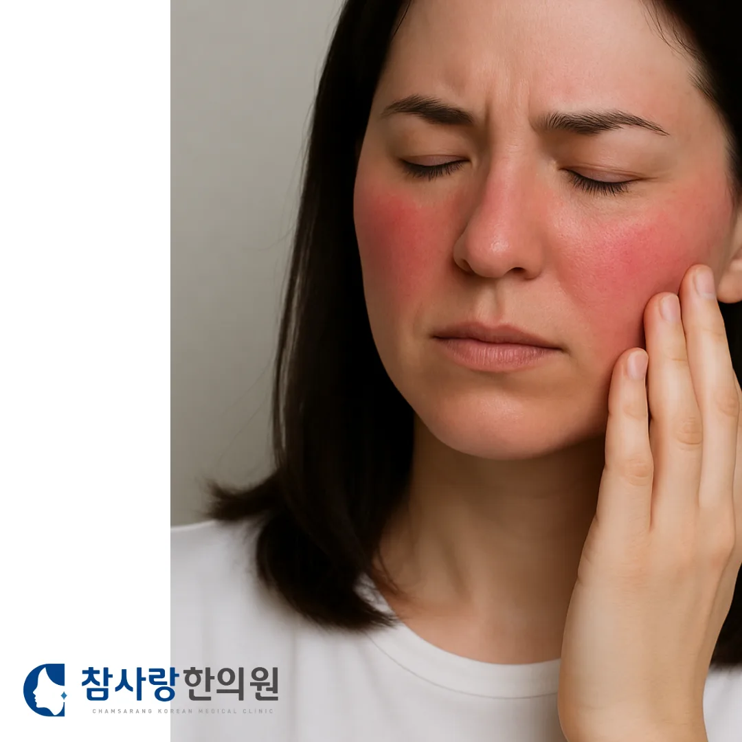 감정, 온도, 음식… 얼굴 붉어짐의 진짜 원인 – 마산 안면홍조 해설