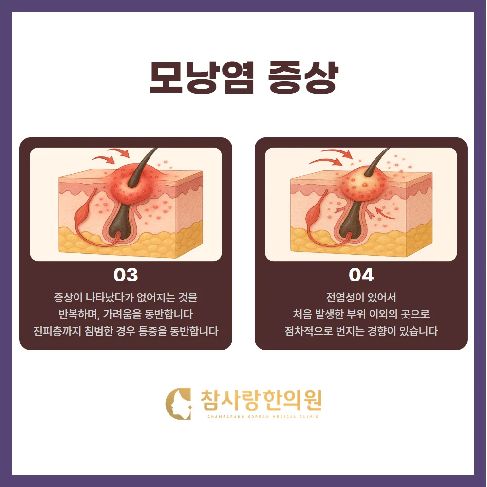 Q. 침 치료도 효과가 있나요?