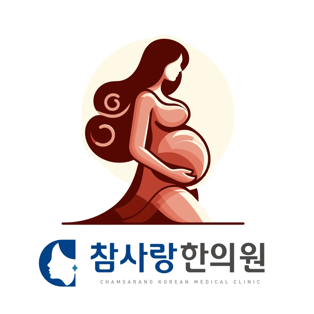 마산 산후보약, 체질별 맞춤 처방으로 산후풍 예방하기