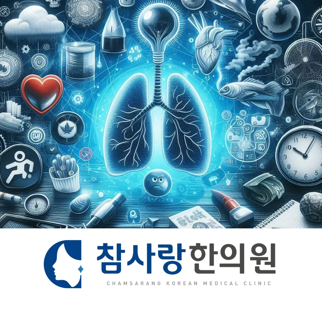 Q. 침 치료도 도움이 되나요?