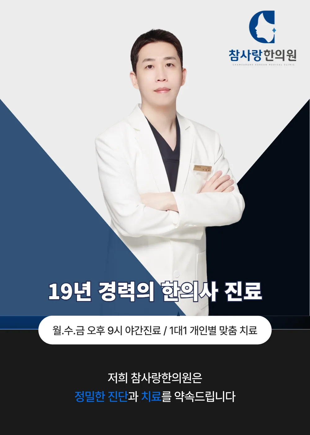 8. 결론