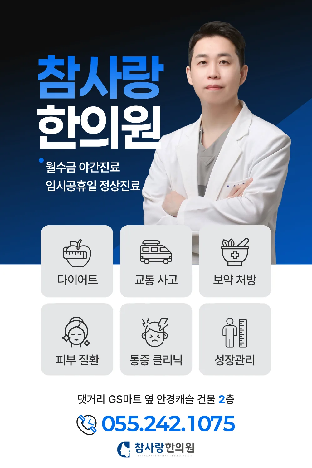 8. 마무리하며