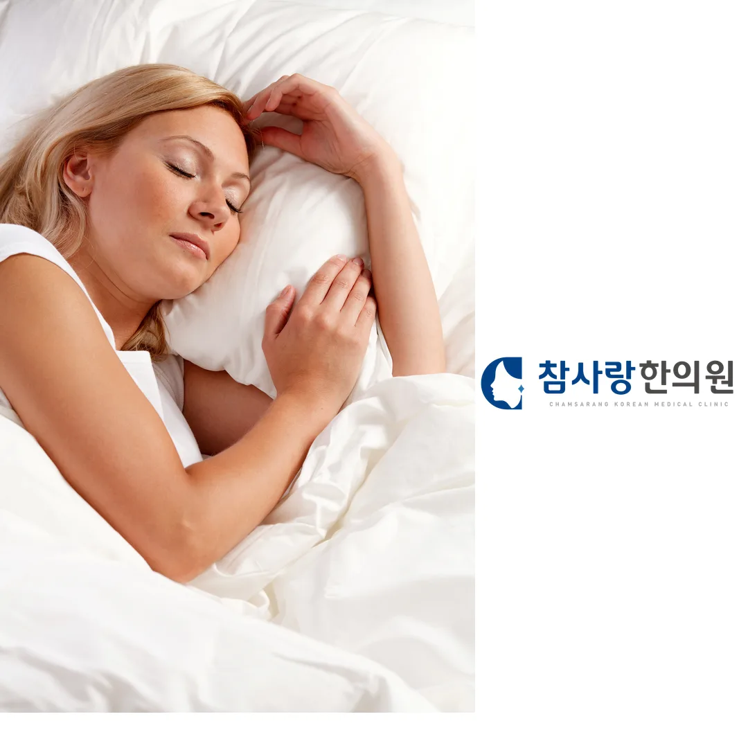 마산 불면증, 수면제 없이 자는 법이 있을까요? 한의사가 말합니다