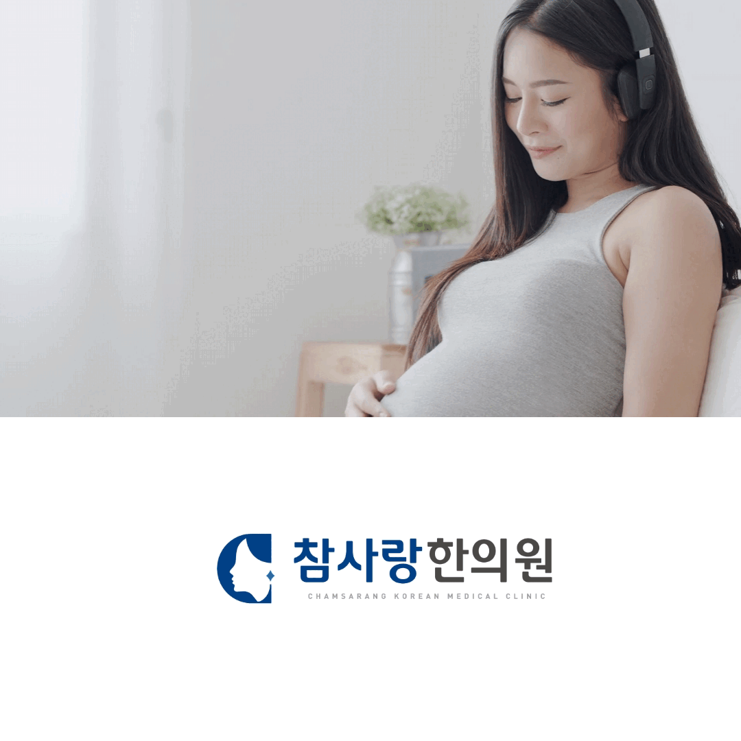 Q7. 산후보약 복용 시 주의할 점은?