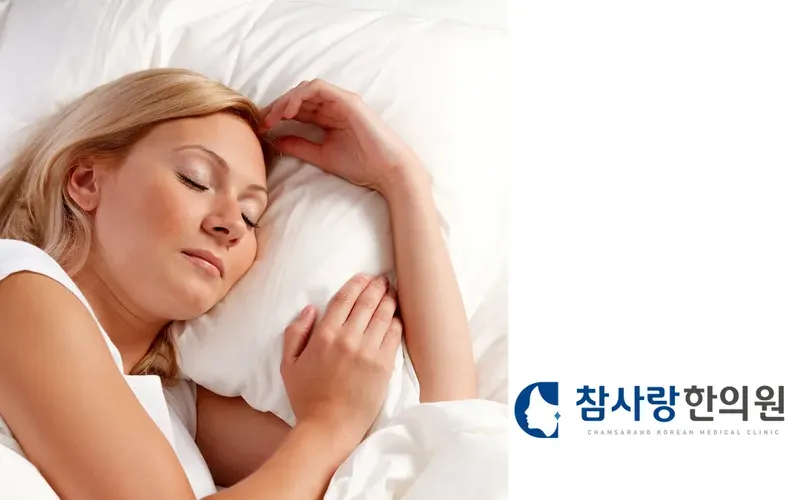 마산 불면증, 수면제 없이 자는 법이 있을까요? 한의사가 말합니다