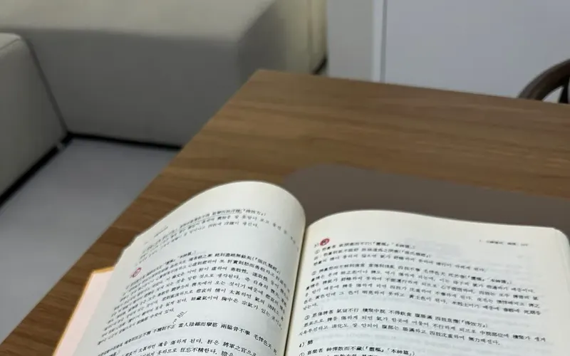 가려움, 각질, 열감… 마산 건선, 자율신경과 장부 기능을 살펴보세요