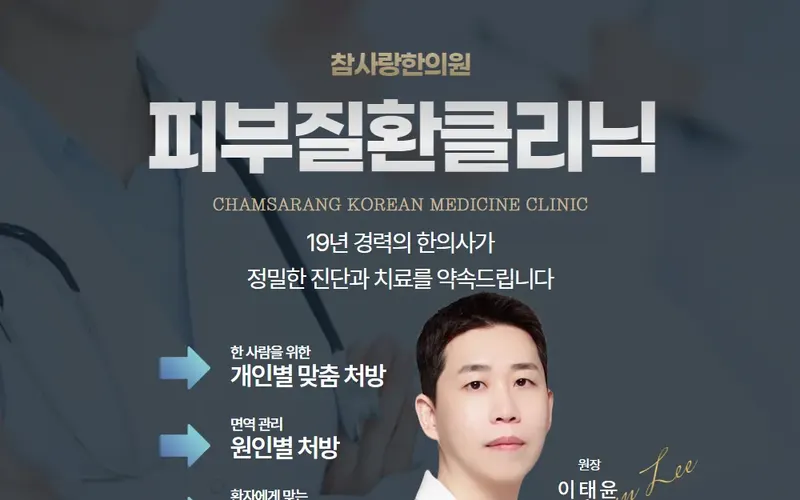 마산 모낭염, 반복되는 뾰루지… 단순 피부염일까요?
