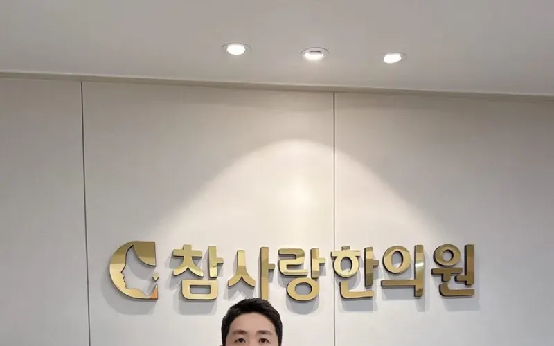 홍조, 단순한 얼굴 붉어짐이 아니었다면