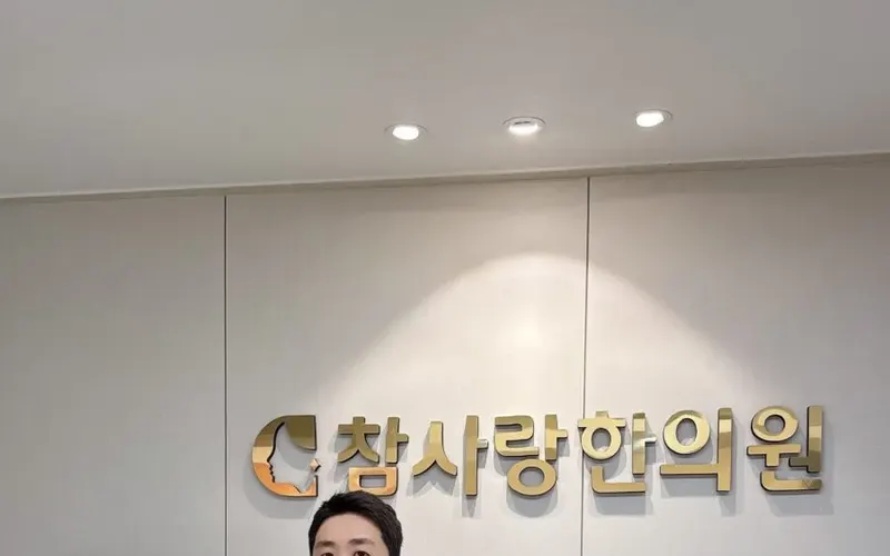 마산 자율신경실조, 검사 이상 없다는데 왜 이렇게 불편할까요?